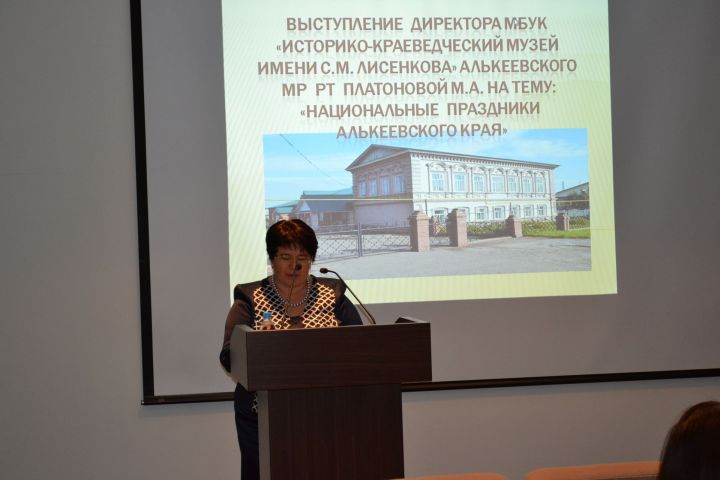 Директор краеведческого музея имени С.М.Лисенкова выступила с докладом на научно-практической конференции в Болгаре. ФОТО