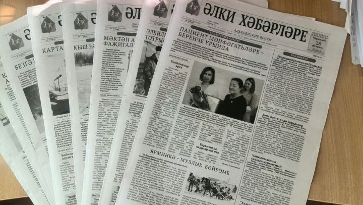 Продолжается подписка на газету «Алькеевские вести» на первую половину 2019 года
