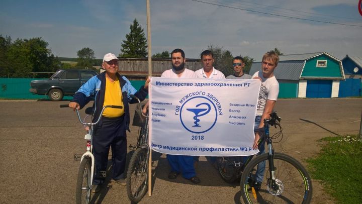 Медицинские работники приняли участие в велопробеге, посвященном Году мужского здоровья. ФОТО
