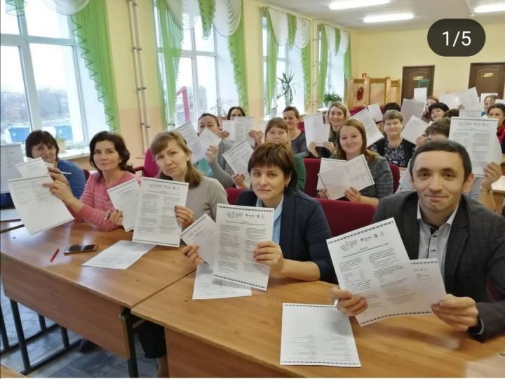 В Алькеевском районе этнографический диктант написали 97 человек