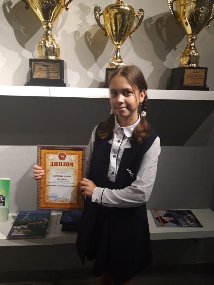 Ученица Базарно-Матакской школы Алькеевского района Алина Сагитова заняла второе место во Всероссийском конкурсе «Мои родители работают в полиции»