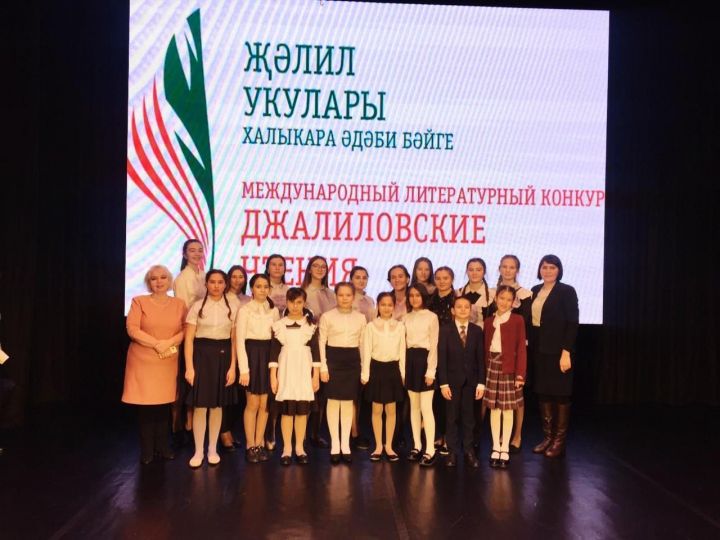 Учащиеся Алькеевского района стали победителями «Джалиловских чтений»