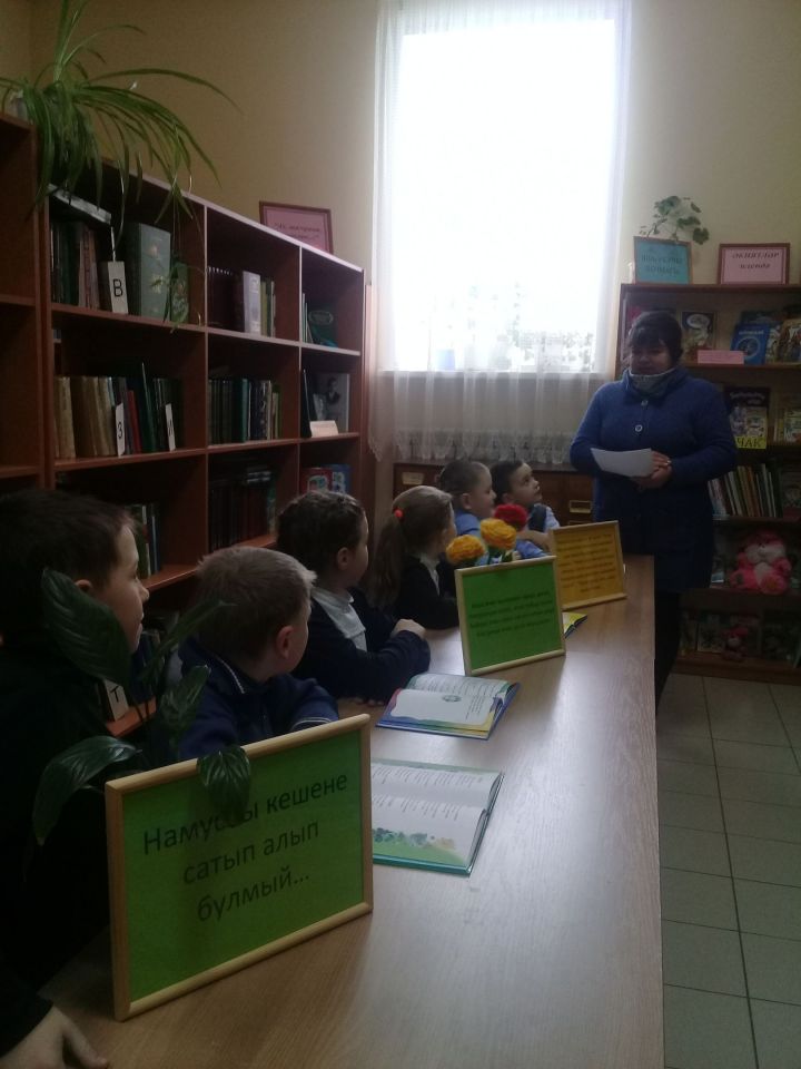 В Каргопольской сельской библиотеке Алькеевского района прошло мероприятие «Честный человек не продается»