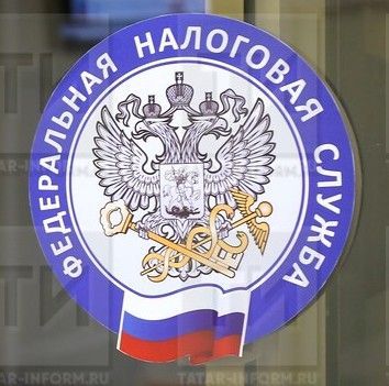 Алькеевский район: Уважаемые налогоплатильщики с  01.01.2019 стартовала декларационная кампания 2019 года.