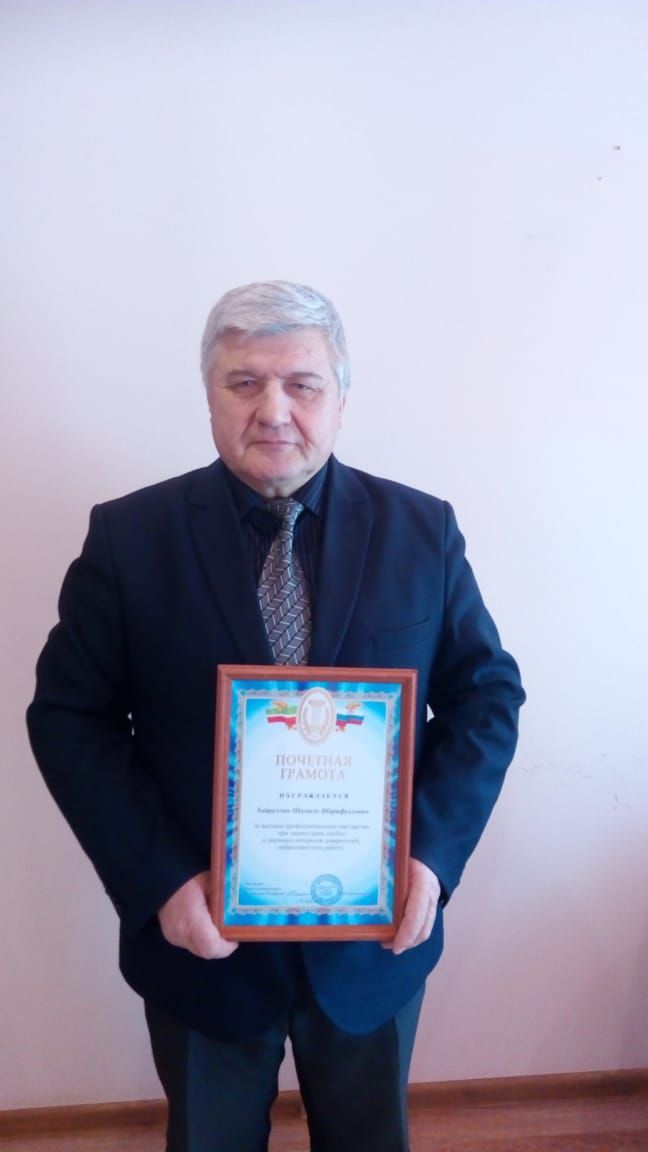 Адвокат по Алькеевскому району Шамиль Хайруллин награжден Почетной грамотой Адвокатской палаты Татарстана