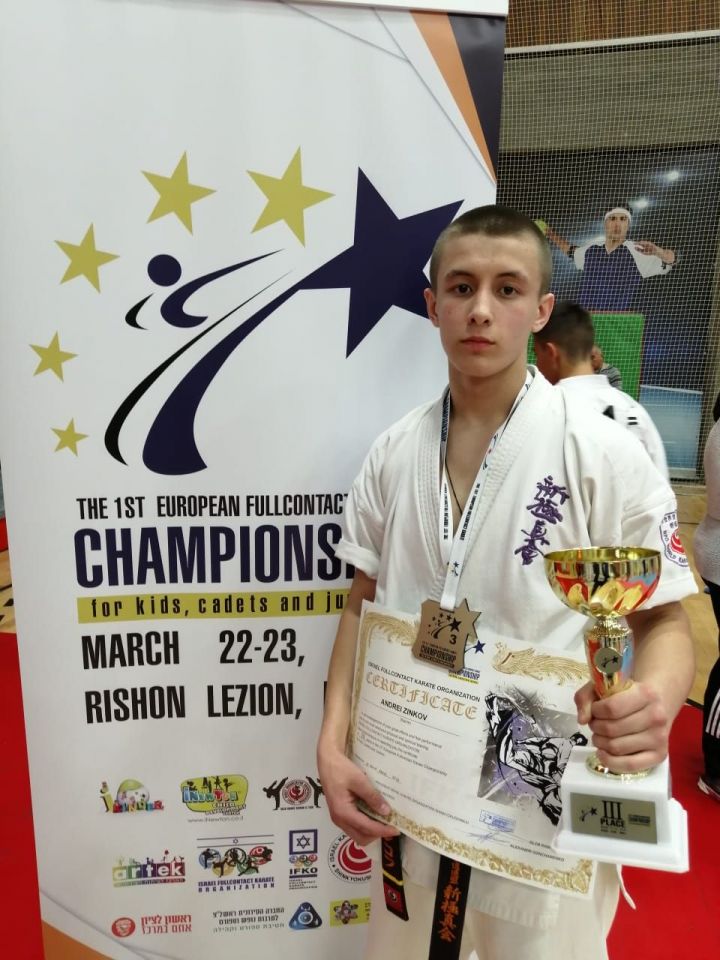 Әлки районының яшь каратэчысы Андрей Зиньков Израильдә узган Европа чемпионатында призлы урын яулады