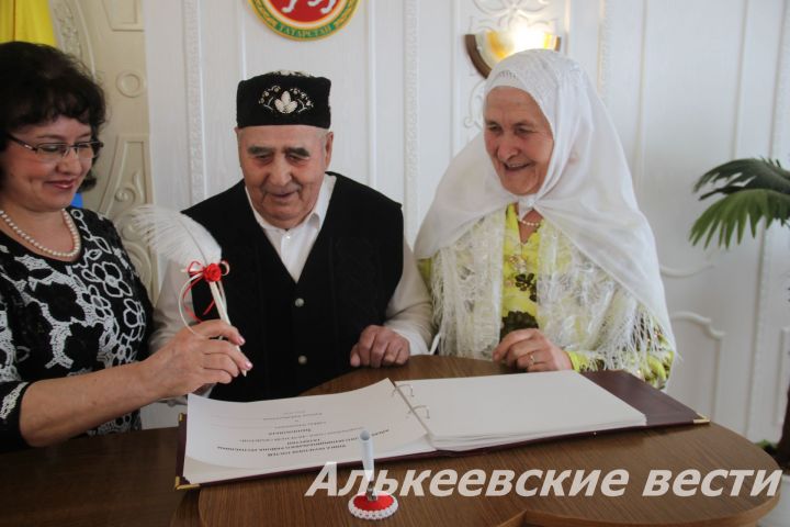 Алькеевский район Рамиля апа и Габбас ага отметили свою железную свадьбу