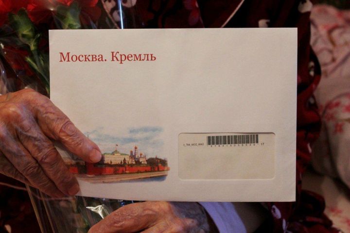 В Алькеевском районе ветеранам войны доставили поздравительные открытки от Президента России