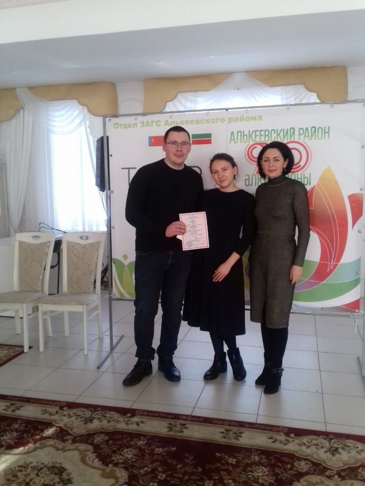 Зарегистрировали свой брак в “красивую” дату две пары из Алькеевского района