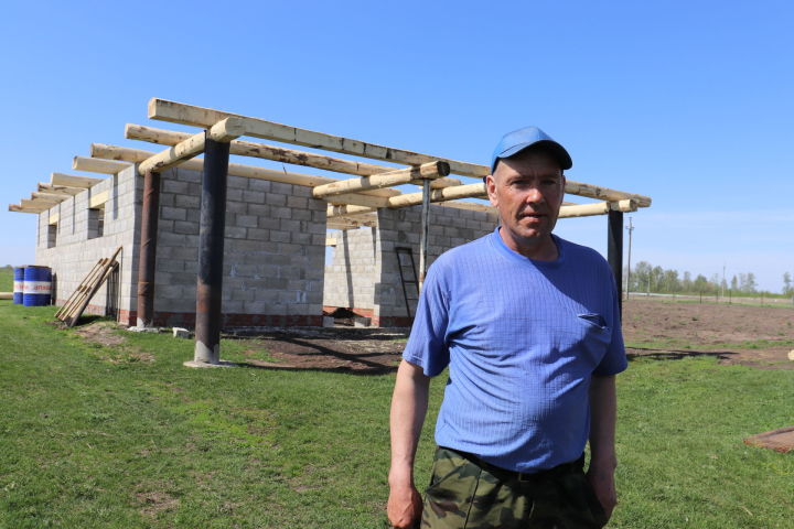 Алькеевский район: строит сарай при поддержке государства