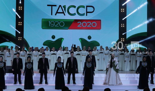 В Татарстане масштабно отмечать вековой юбилей образования Татарской Автономной республики планируют ближе к последнему месяцу лета