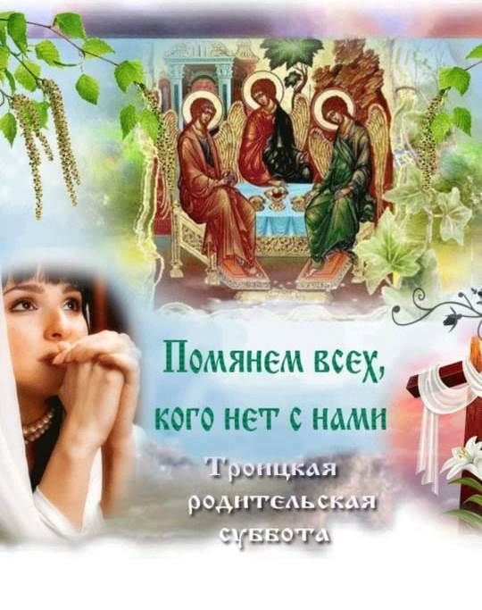 Православные алькеевцы отмечают Троицкую родительскую субботу