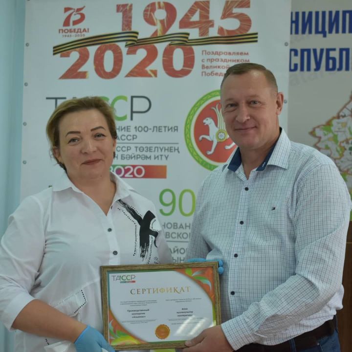 В Алькеевском районе лучшие предприятия обладают правом использовать логотип “100 лет Татарской АССР”