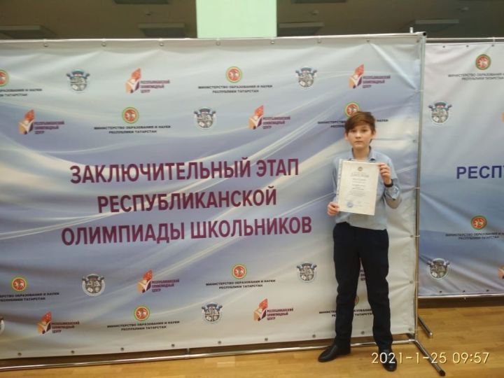Очередная победа Максима Яковлева из Алькеевского района