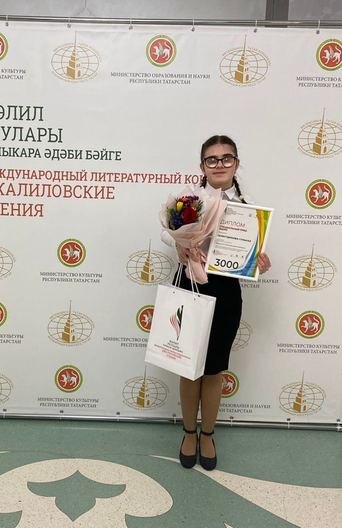 ​​​​​​​ Гульназ Галяутдинова награждена призом Международного литературного конкурса «Джалиловские чтения»
