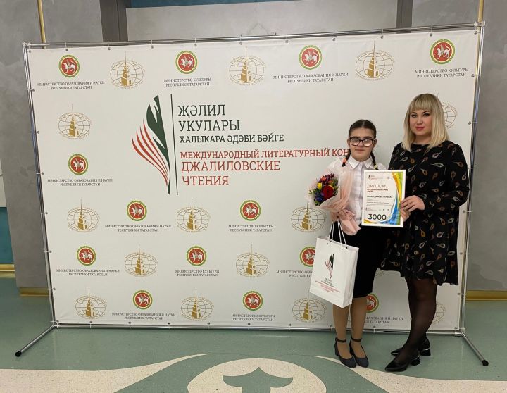 ​​​​​​​ Гульназ Галяутдинова награждена призом Международного литературного конкурса «Джалиловские чтения»