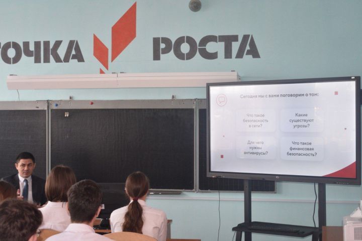 Урок цифровой грамотности состоялся в Базарно-Матакской средней общеобразовательной школе