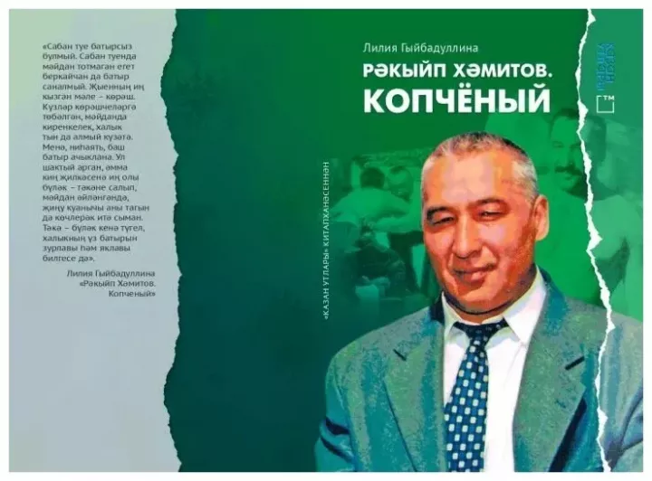 В Алькеевский район поступили новые книги трех авторов из серии библиотеки журнала «Казан утлары».