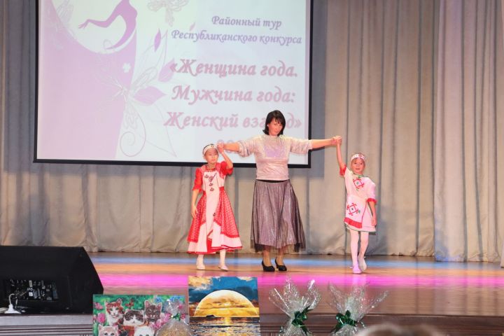 В Алькеевском районе прошел районный тур республиканского конкурса «Женщина года. Мужчина года: женский взгляд»