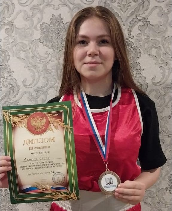 Диля Сафина - победитель в женском боксе