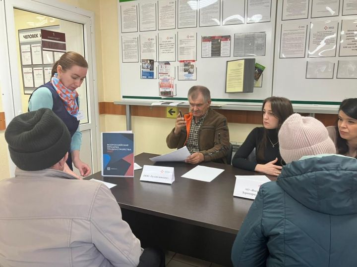 Для жителей Алҗкеевского района прошел региональный этап всероссийской ярмарки трудоустройства