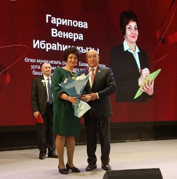 Учителю начальных классов Венере Гариповой присвоено  Почетное звание «Заслуженный учитель Республики Татарстан»
