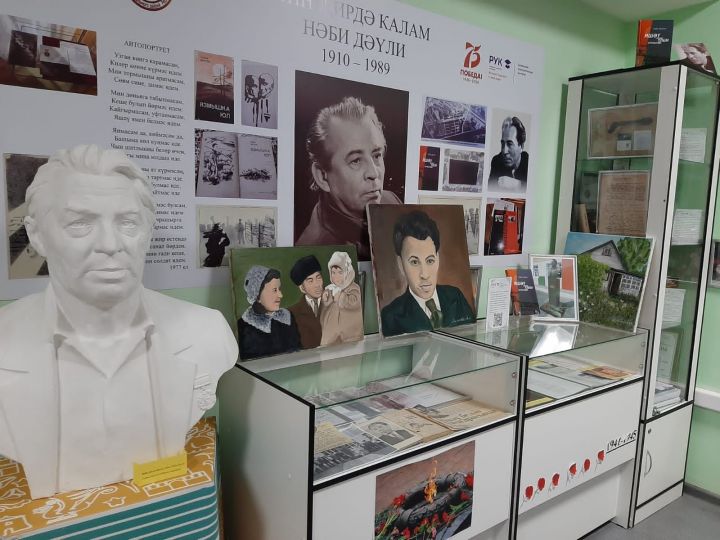 1 июнь көнне күренекле шагыйрь, язучы Нәби Дәүлинең туган көнендә ачык ишекләр көне үткәрелә