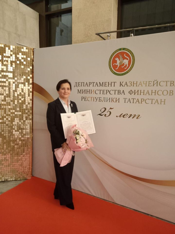 Зариповой Айгуль вручили Почетную грамоту Министерства финансов Республики Татарстан
