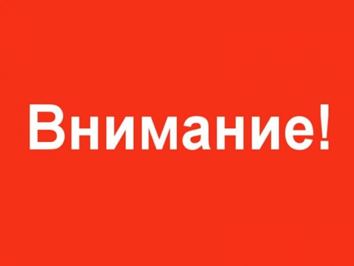 29 марта в Базарных Матаках перекроют движение автотранспорта