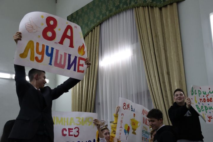 Команда Алькеевского района заняла второе место в конкурсе «Секреты дружного класса»
