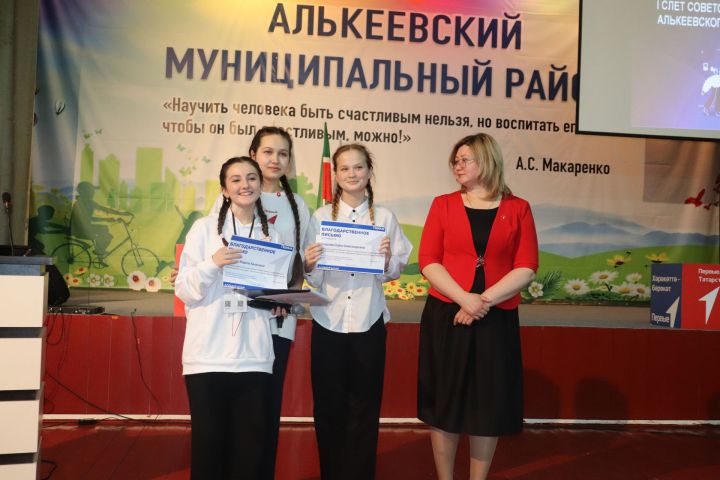 Балалар иҗат йортында Әлки районы Алдынгылар Советының беренче слеты үтте