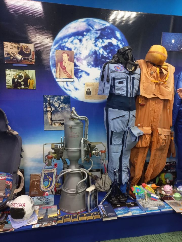 Космонавтикага багышланган экспонатлар арасында космонавтларның туклану үрнәкләре дә бар