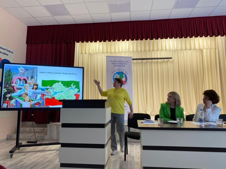 На базе Базарно-Матакской школы прошел учебно-методический семинар «Реализация программы «Семьеведение» в школах Татарстана»