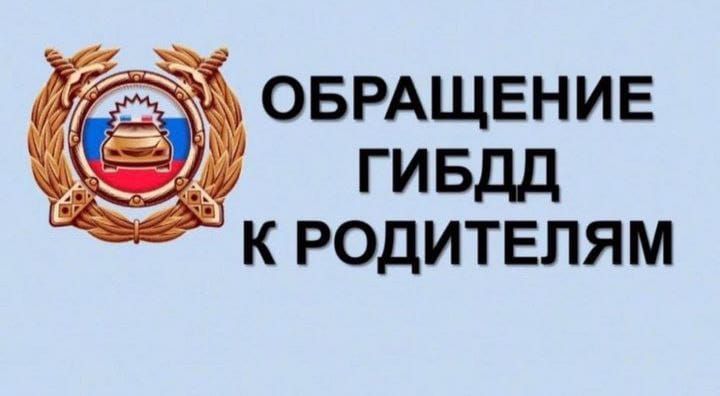 Троим несовершеннолетним подросткам Алькеевского района составлены карточки «Стоп-твоя жизнь в опасности»