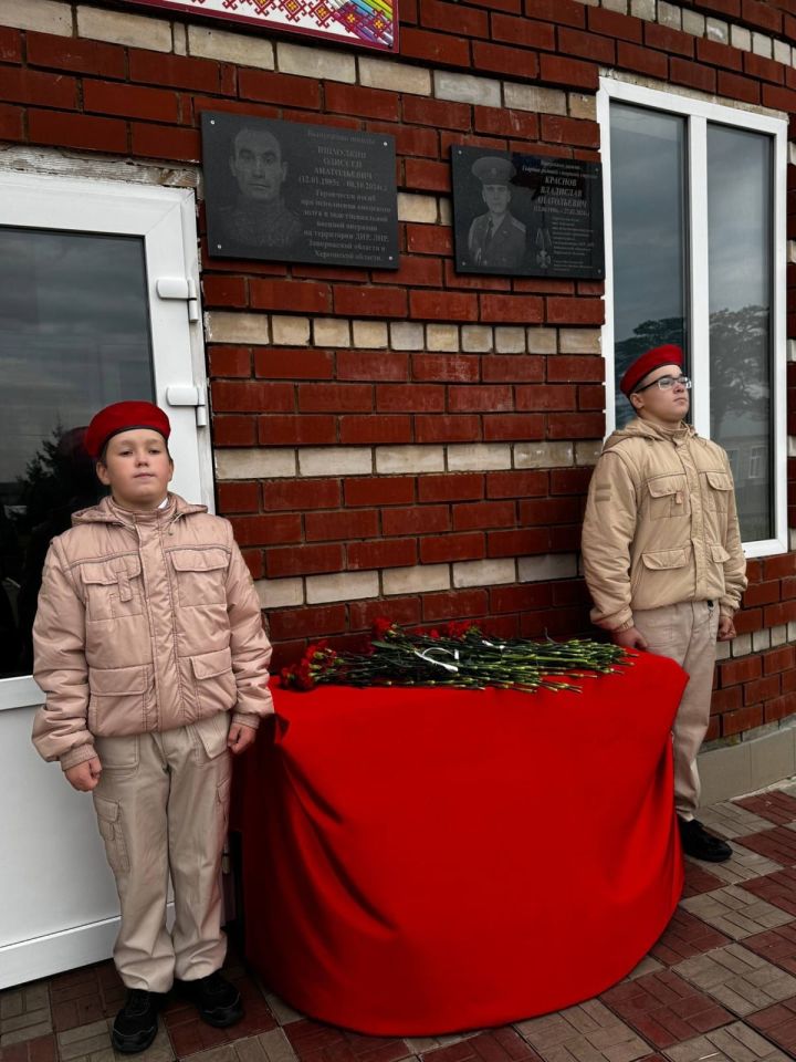 В Алькеевском районе от­крыли мемориальные до­ски в честь  погибших на специальной военной опе­рации