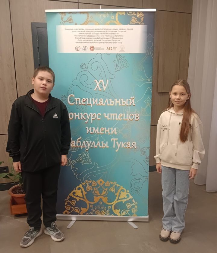 Әлки районы укучылары Габдулла Тукай исемендәге республика конкурсында катнаштылар