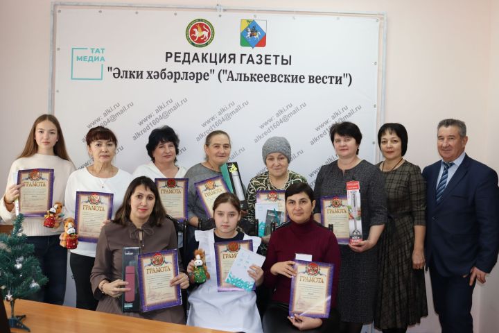 «Әлки хәбәрләре» газетасы конкурска йомгак ясады
