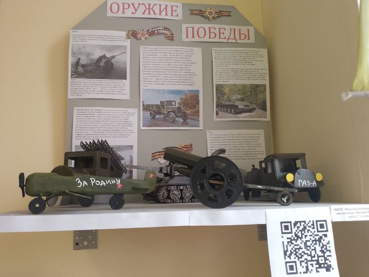 В Нижнеалькеевской школе проходит много мероприятий посвященные к 80-летию Победы