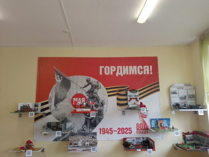 В Нижнеалькеевской школе проходит много мероприятий посвященные к 80-летию Победы
