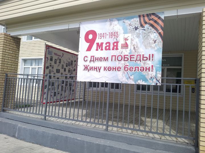 В Нижнеалькеевской школе проходит много мероприятий посвященные к 80-летию Победы
