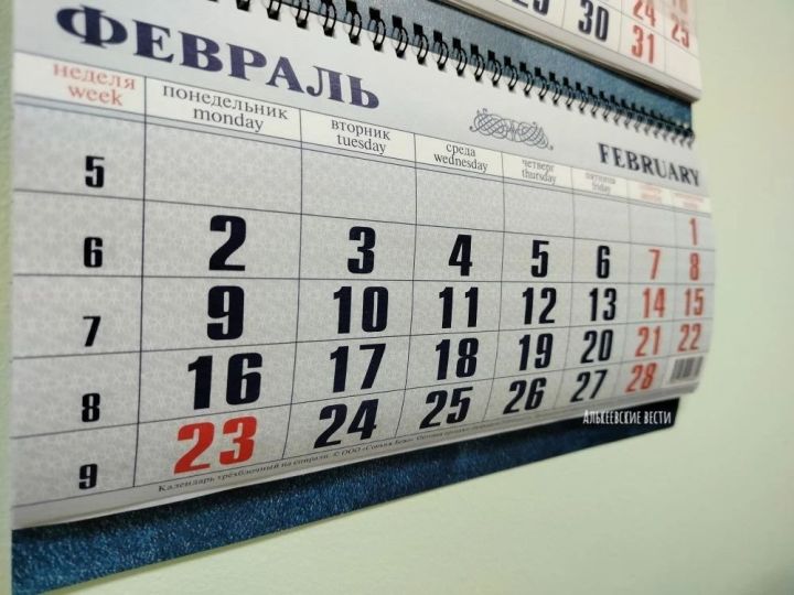 Как отдыхаем в феврале?
