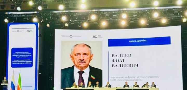 ТР Дәүләт Советы депутаты Фоат Вәлиевка Дуслык ордены тапшырылды