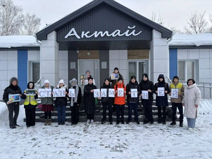 В Алькеевском районе прошла акция  «Стань заметнее в темноте»