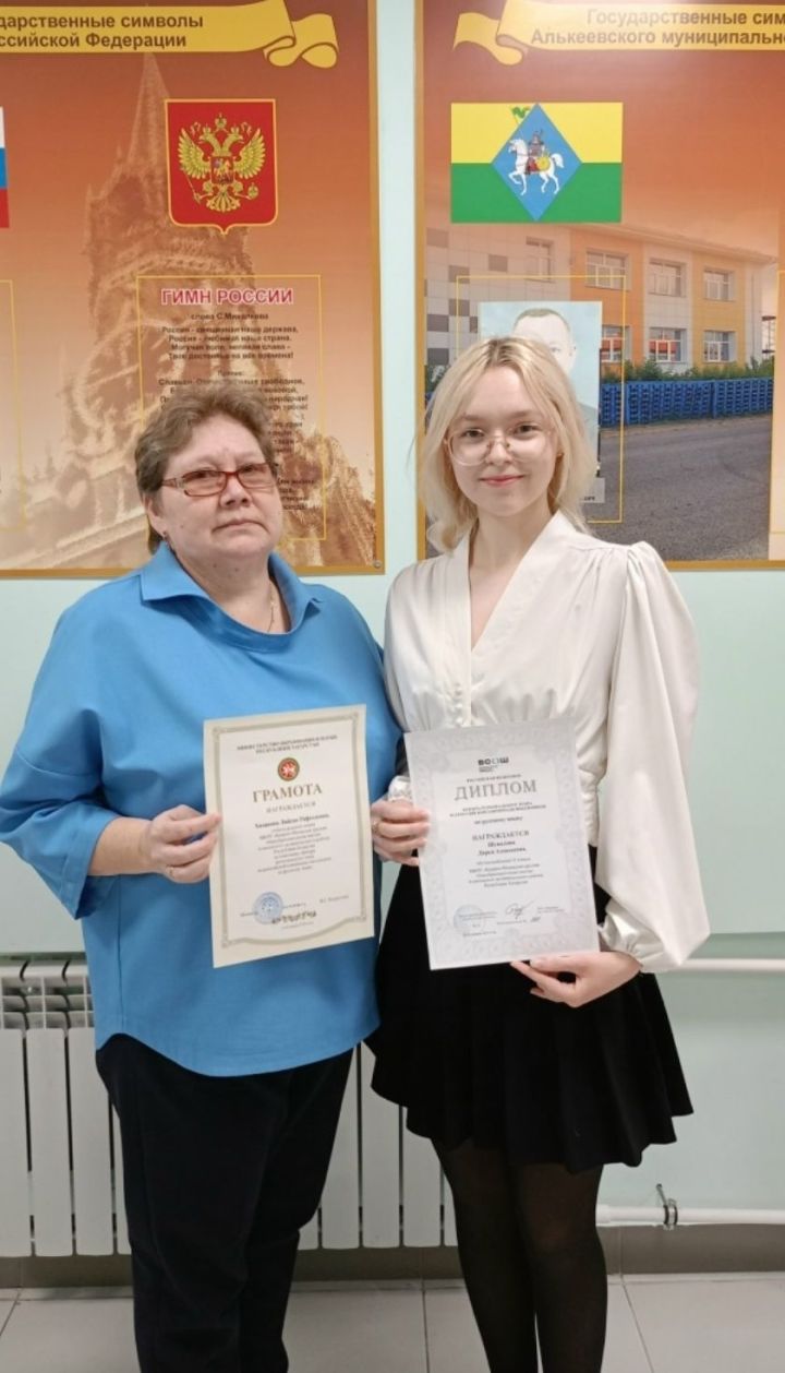 Учащиеся Алькеевского района занимают призовые места в республиканских конкурсах