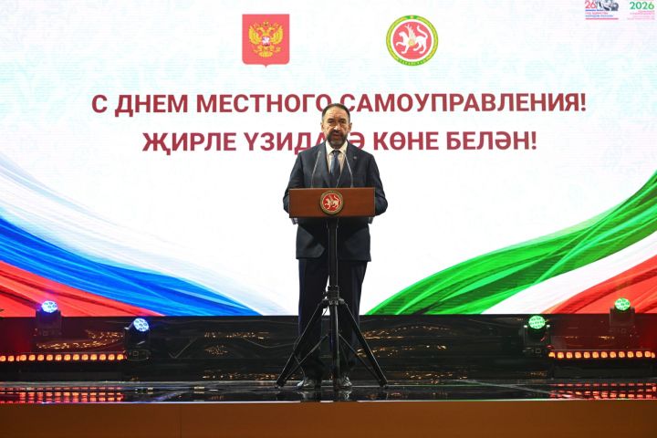Әлкилеләр тантаналы чарада катнашты