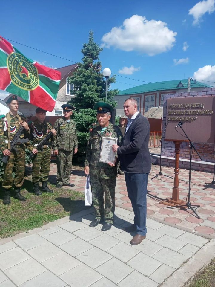 В Алькеевском районе отпраздновали День пограничника