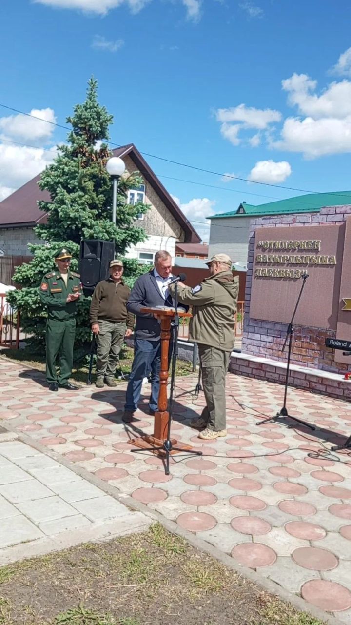 В Алькеевском районе отпраздновали День пограничника