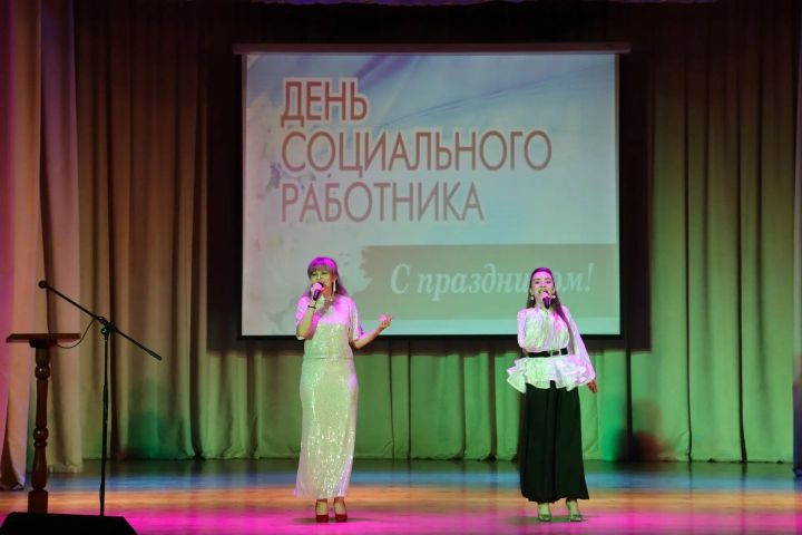 В Алькеевском районе отпраздновали День социального работника