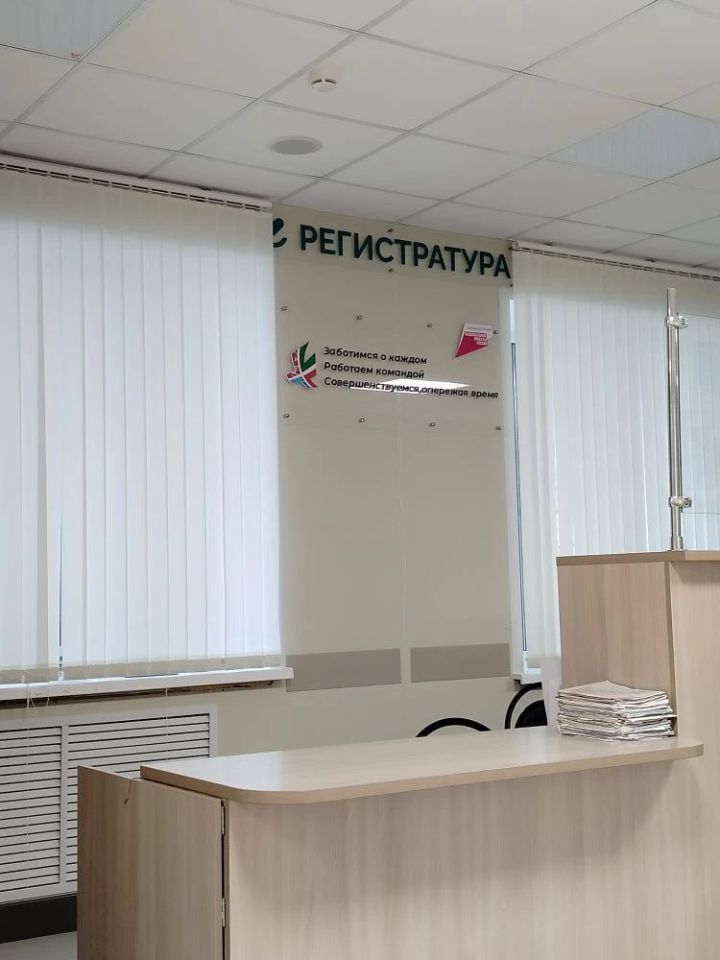 Проходи диспасеризацию во время